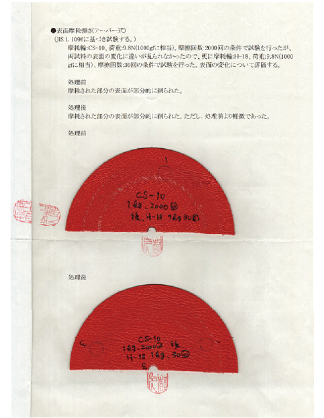 成績証明書原本の写真